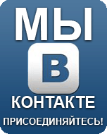 Novosibirsk Tank Regiment Olympus Vkontakte