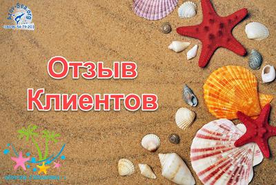 База отдыха У Петровича