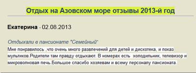 Степановка Первая