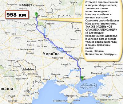 Отдых на Азовском море в Степановке