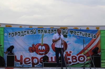 Черешнево 2017