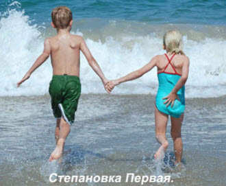 Безопасный отдых на Азовском море Безопасный отдых на Азовском море