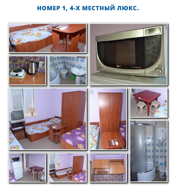 Пансионат Марсель. Степановка Первая. Цены на сезон 2016 Пансионат Марсель. Степановка Первая. Цены на сезон 2016