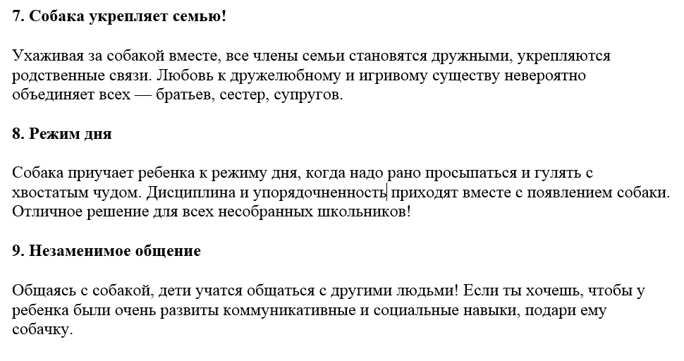 Щенки Немецкой Овчарки. Мелитополь. Щенки Немецкой Овчарки. Мелитополь.