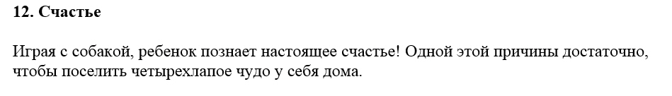 Щенки Немецкой Овчарки. Мелитополь. Щенки Немецкой Овчарки. Мелитополь.
