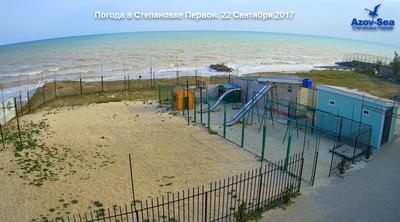 Азовское море Вебкамера