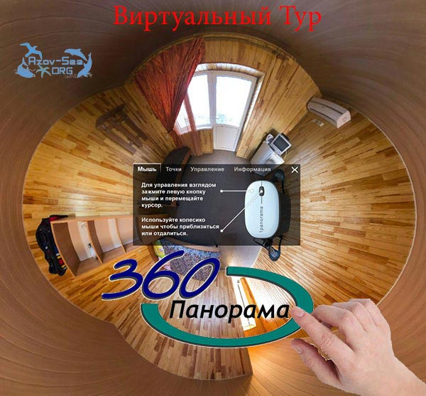 База отдыха Ксения. Степановка Первая. 3-х Комнатный номер.