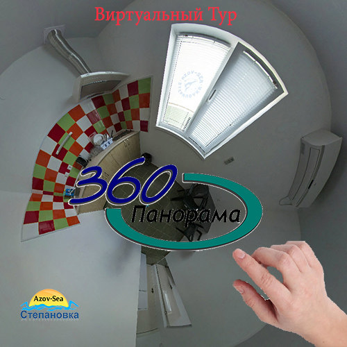 Пансионат Бирюза. Номер 6. Кухня.