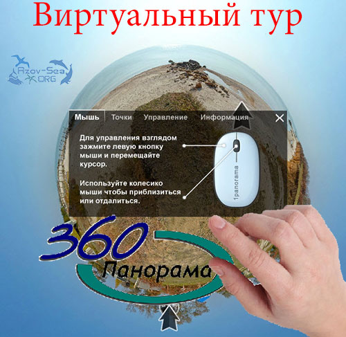 Пляж. База отдыха Ксения. Степановка Первая.