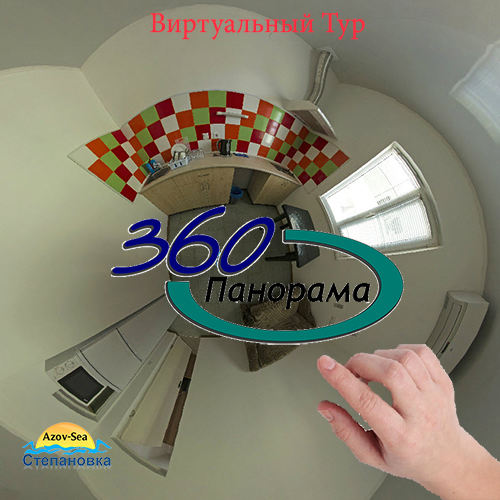 Пансионат Бирюза. Номер 3. Кухня.