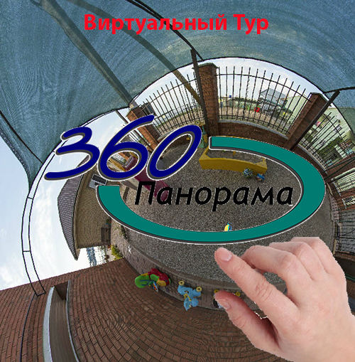 Пансионат Санрайз. Sunrise. Степановка