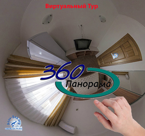 Пансионат Sunrise, Степановка Первая