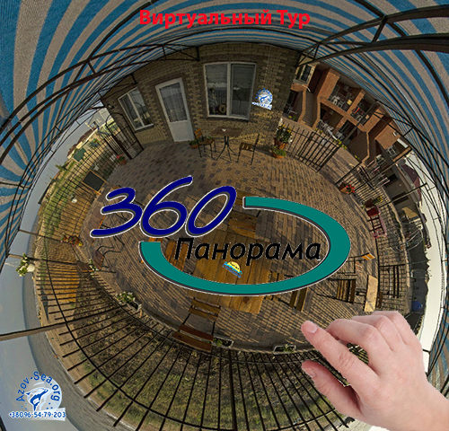 Летняя площадка. Пансионат SunRise. Степановка Первая.