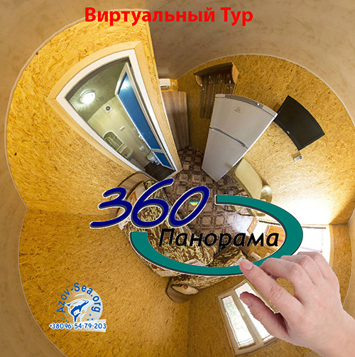 База Отдыха У Петровича. Отдых на море. Степановка Первая.