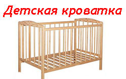 Отдых на Азовском море