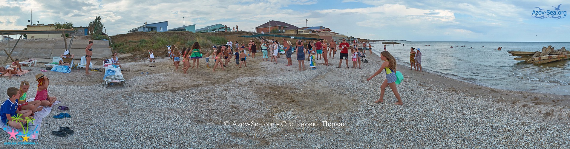 Степановка Первая. Аниматор. Праздник День  Моря.