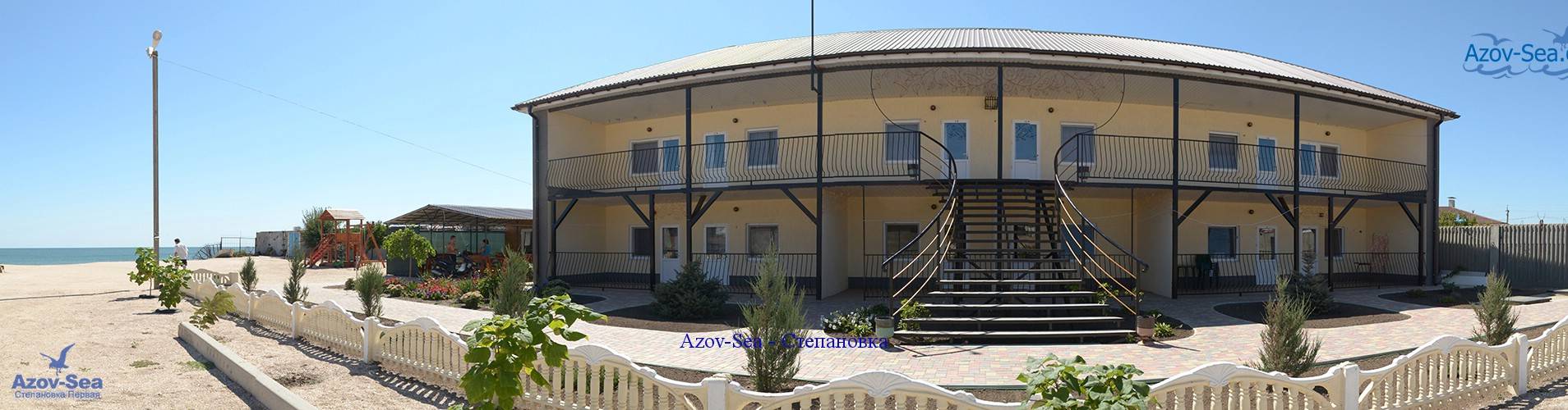 Пансионат Афалина. Степановка Первая.