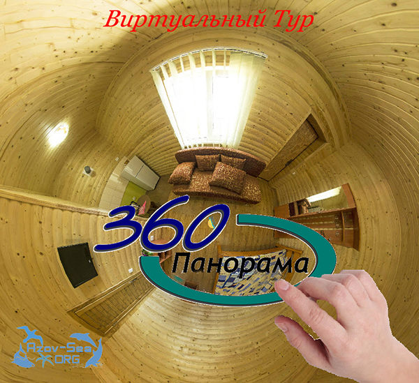 Номер люкс в пансионате София.