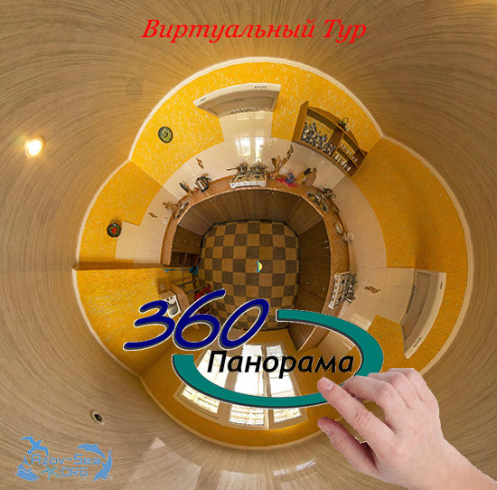 Общая кухня. Пансионат София.