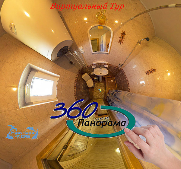 Туалет и душ в пансионате София