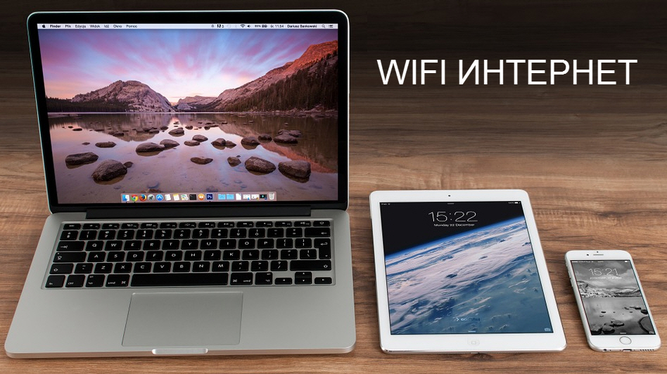 Самый быстрый интернет в Степановке Первой до 5-ти мегабит/с. Самый быстрый интернет в Степановке Первой до 5-ти мегабит/с.