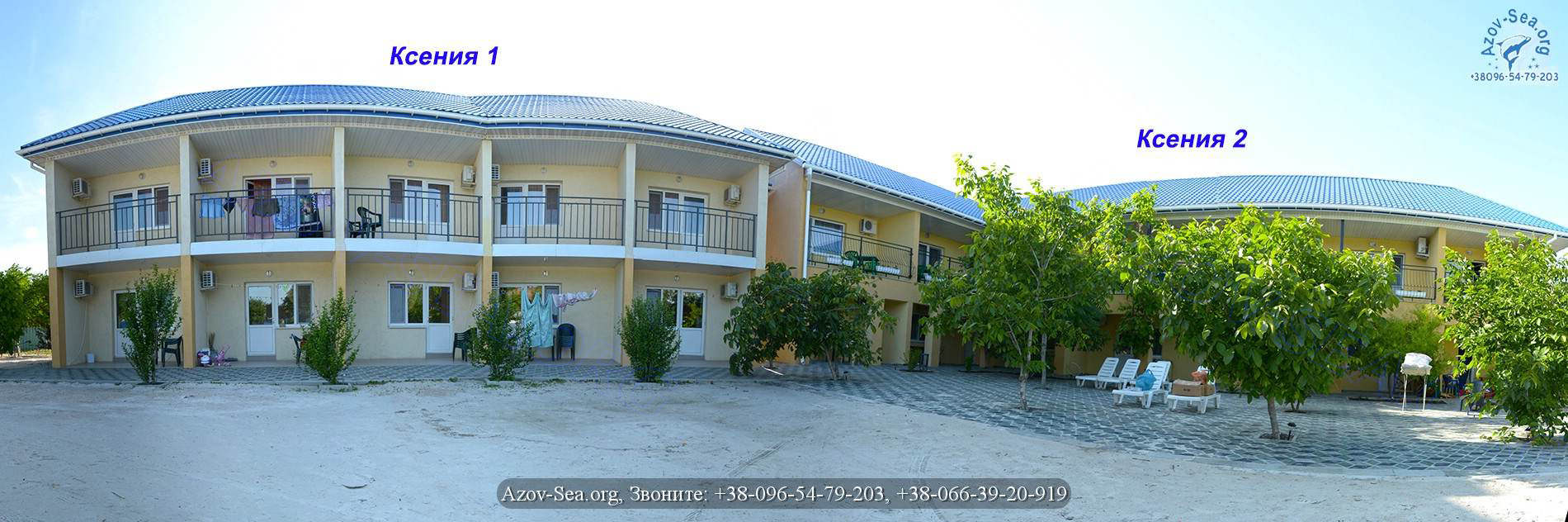 База отдыха Ксения. Отдых на Азовском море.