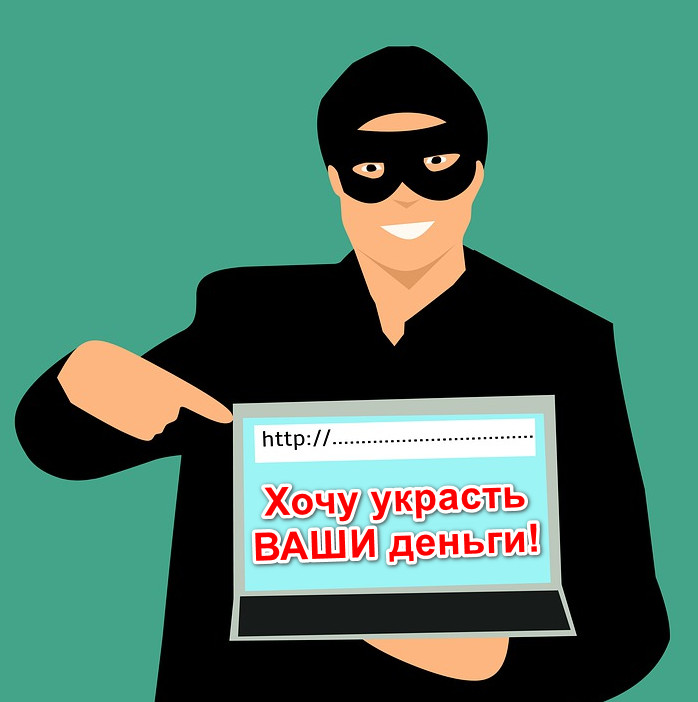 Осторожно Мошенники! Как не быть обманутым. Отдых на Азовском море.