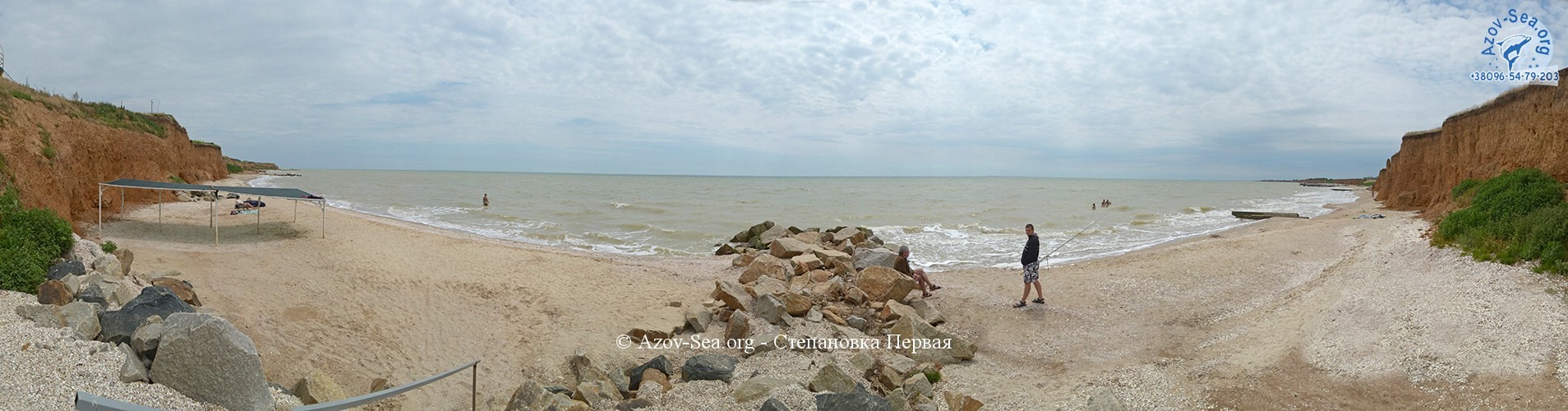 Гостевой Дом УЮТ. Степановка Первая