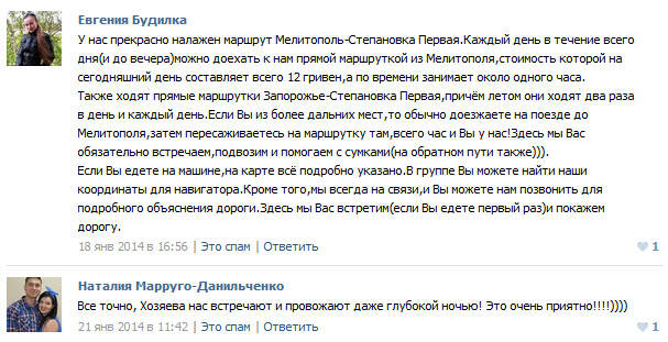 Степановка Перая. Гостиный двор Уют. Степановка Перая. Гостиный двор Уют.