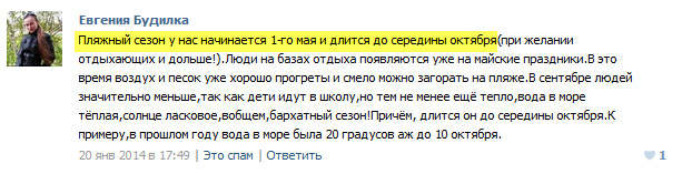 Степановка Перая. Гостиный двор Уют. Степановка Перая. Гостиный двор Уют.