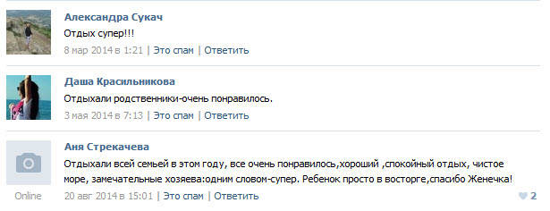 Уют. Гостиный двор. Степановка 1 Уют. Гостиный двор. Степановка 1