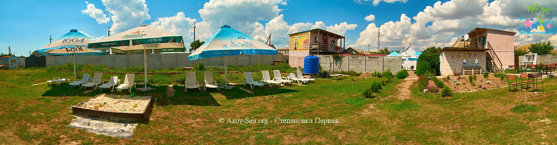 База отдыха Азовская Радуга. Степановка Первая