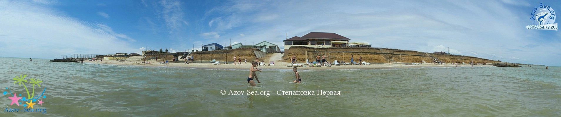 Степановка Первая