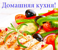 кафе степановка