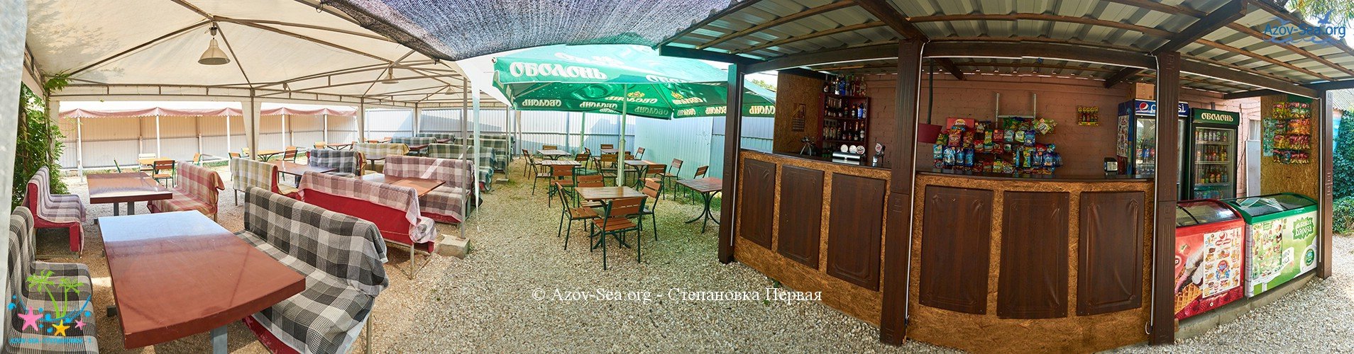 Кафе Радуга. Степановка Первая.