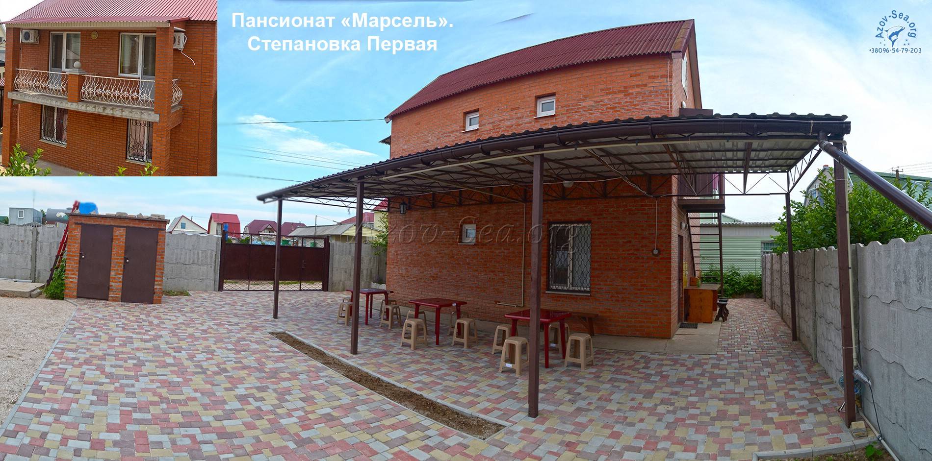 Пансионат Марсель. Степановка Первая скидки Пансионат Марсель. Степановка Первая скидки