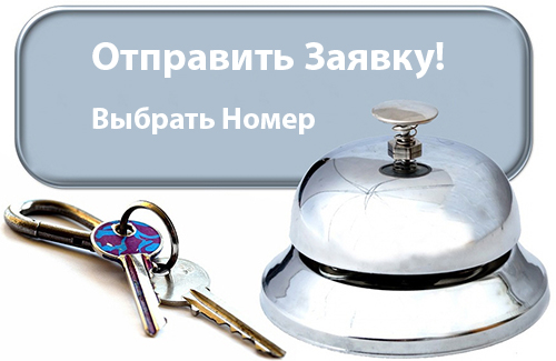 Бронировать номер. Степановка Первая. Отдых на Азовском море.