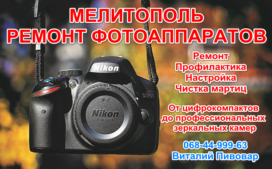 Сервисный ремонт фотоаппарата canon