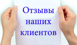 Азовское Море Отзывы