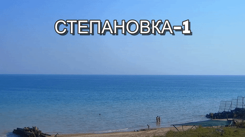 вебкамера степановка первая вебкамера степановка первая