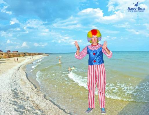 Аниматор. Отдых на Азовском море.