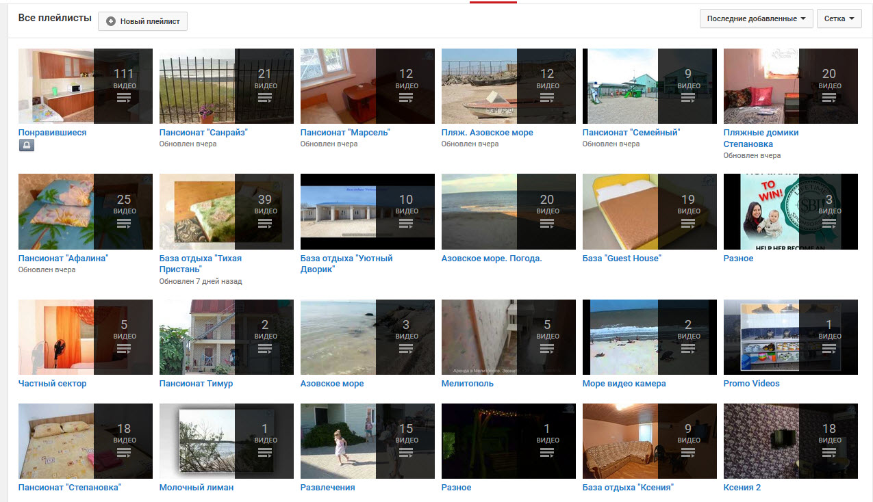 Youtube азовское море